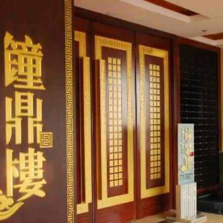 Dongying Blue Horizon Xinyue Hotel Ngoại thất bức ảnh