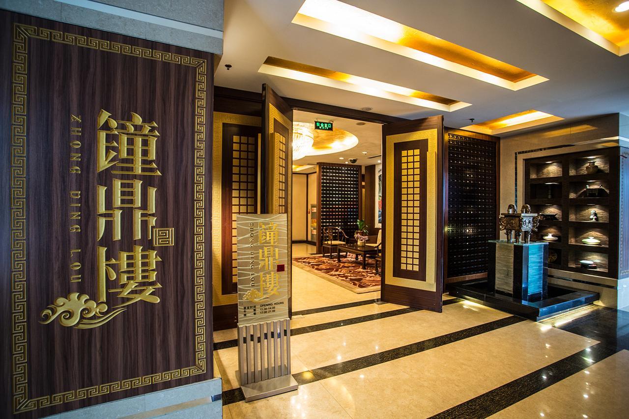 Dongying Blue Horizon Xinyue Hotel Ngoại thất bức ảnh